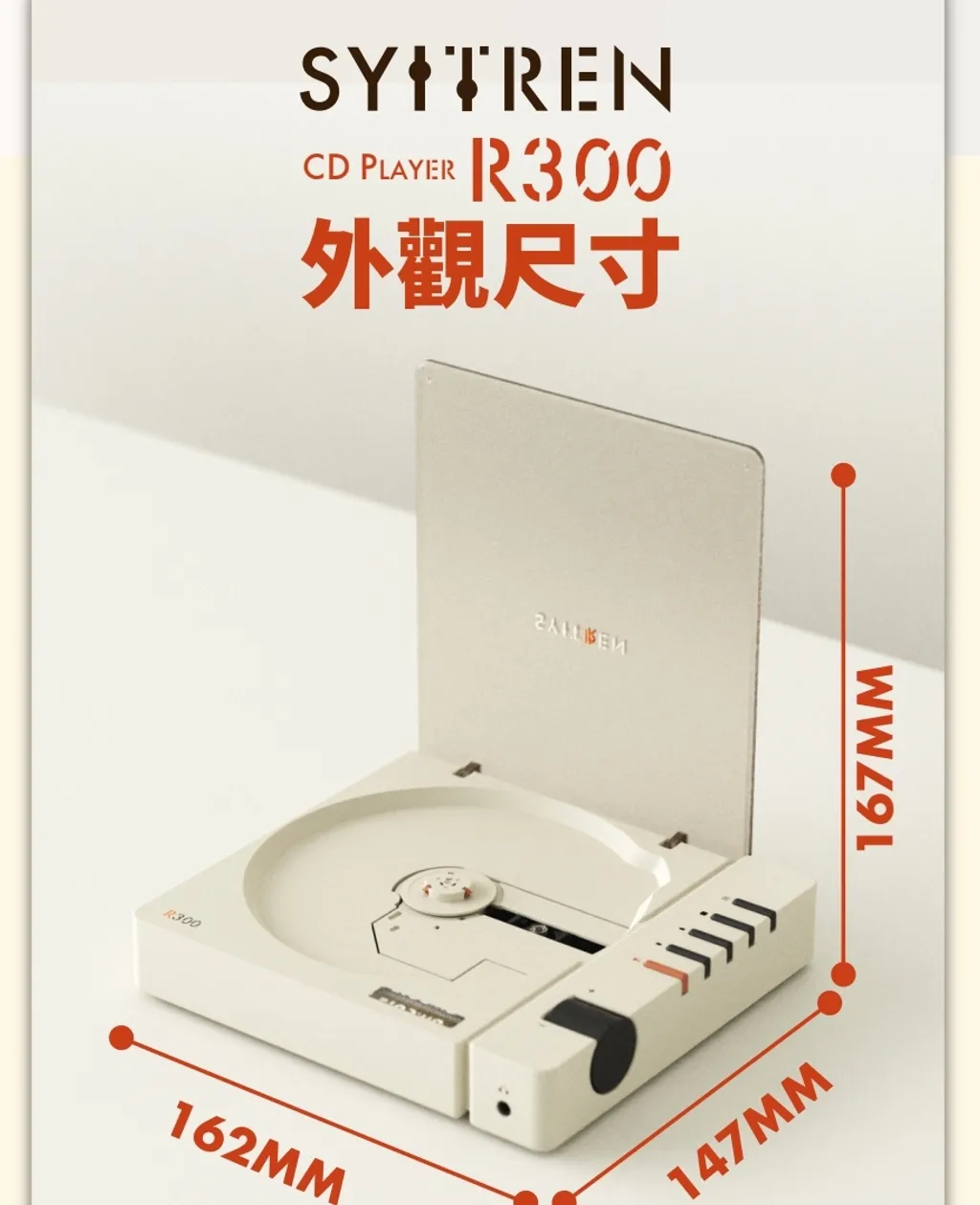 R300 CD プレーヤー高品質ポータブル Bluetooth (木製/ホワイト/フルーツグリーン/IP 共同ブランド) - ガジェット - プラスチック ブラウン