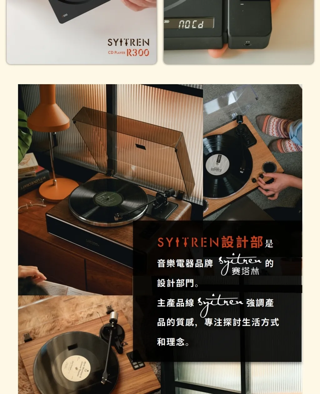 R300 CD プレーヤー高品質ポータブル Bluetooth (木製/ホワイト/フルーツグリーン/IP 共同ブランド) - ガジェット - プラスチック ブラウン