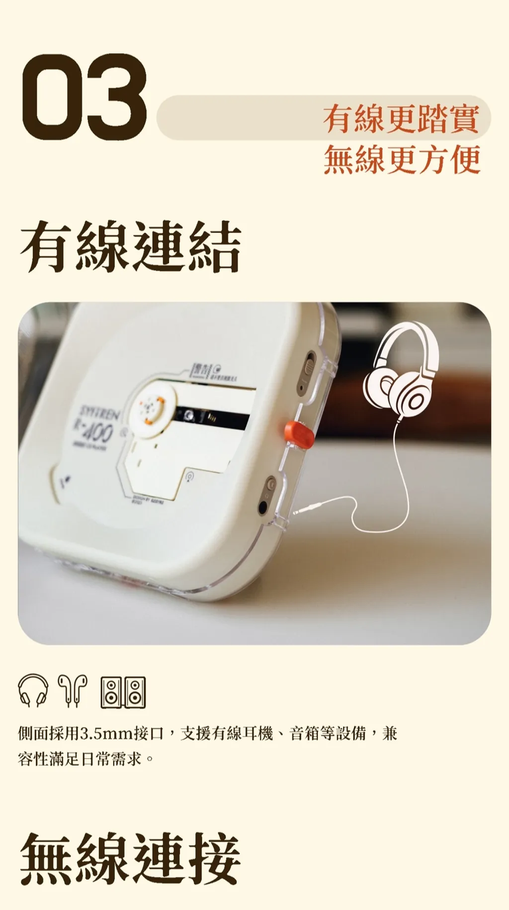 ポータブルプレーヤー SCRJ-00002 EVANGELION SPIELER 新世紀エヴァンゲリオン 公式コラボ モデル R400 軽量ポータブル