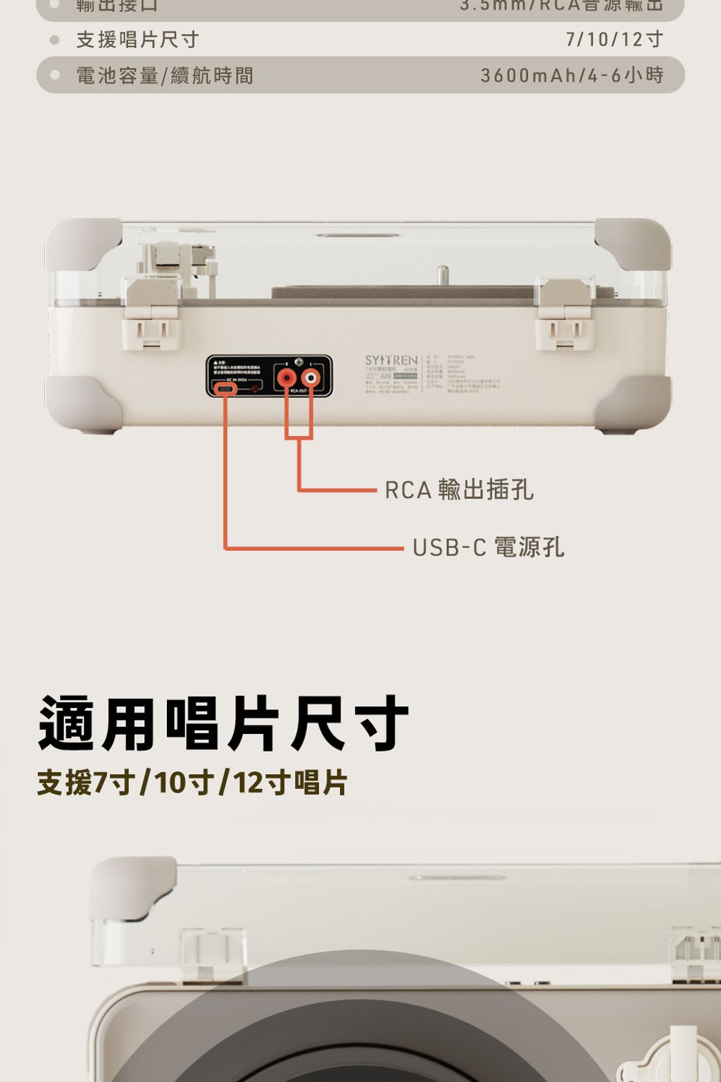 t400詳情頁_12