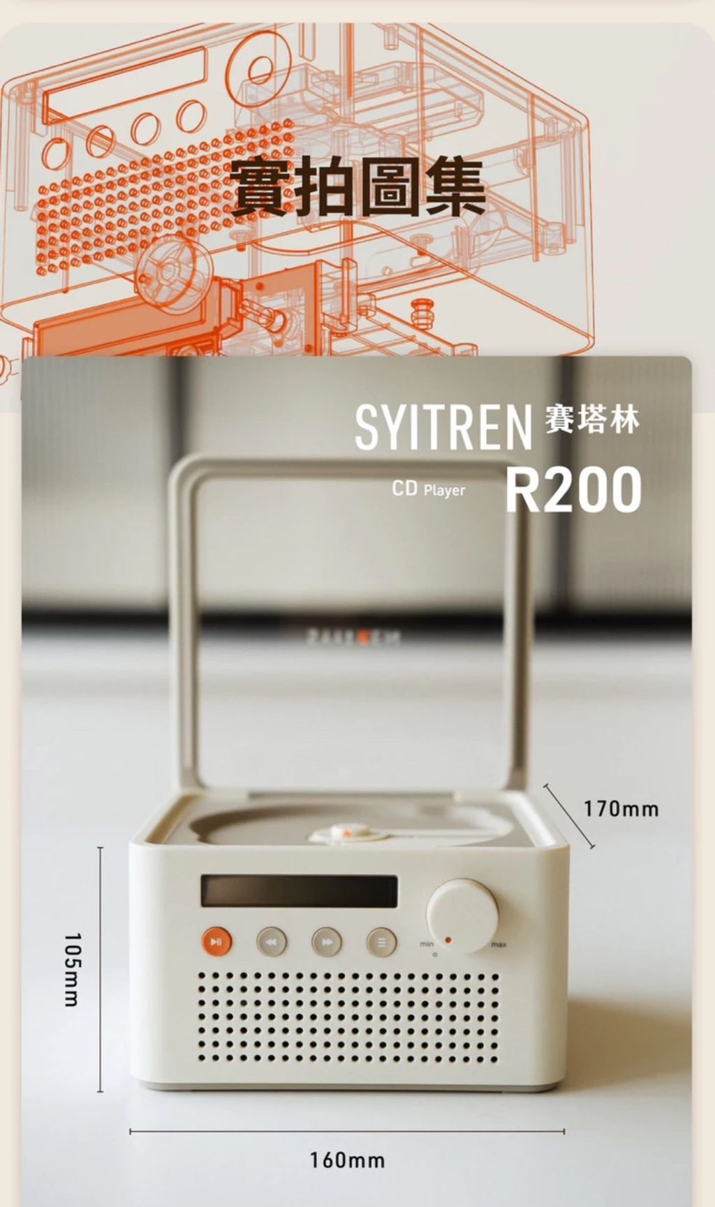 S__33382500_0