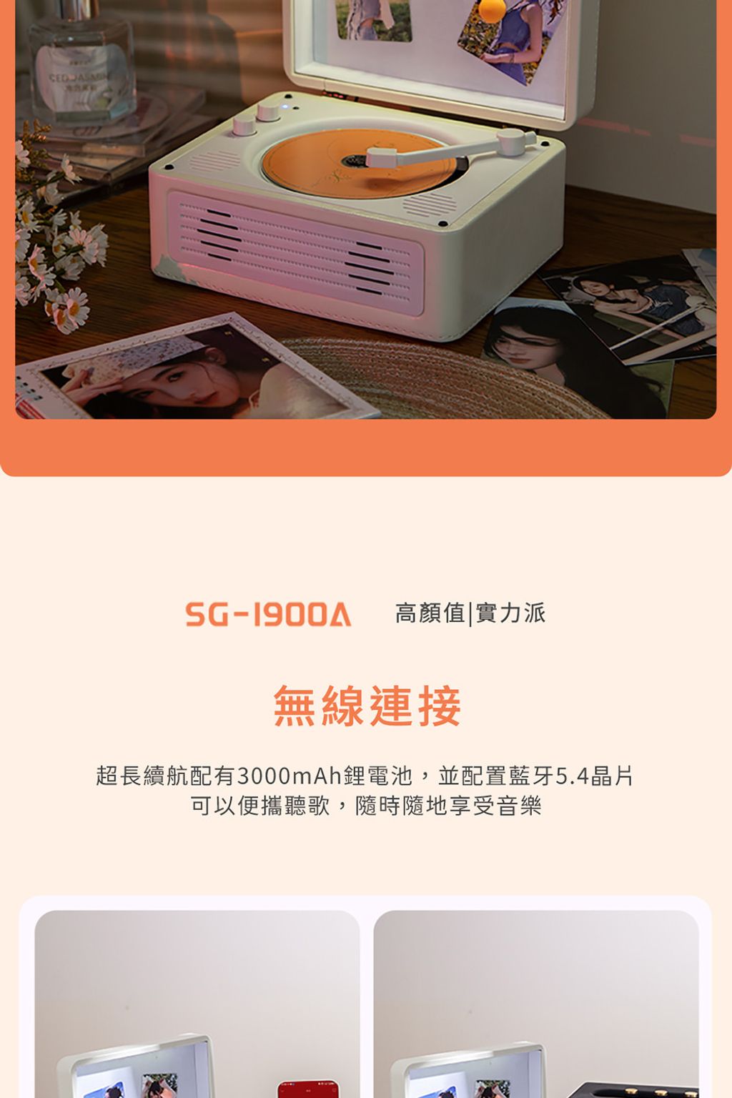 SG1900A_1000_9
