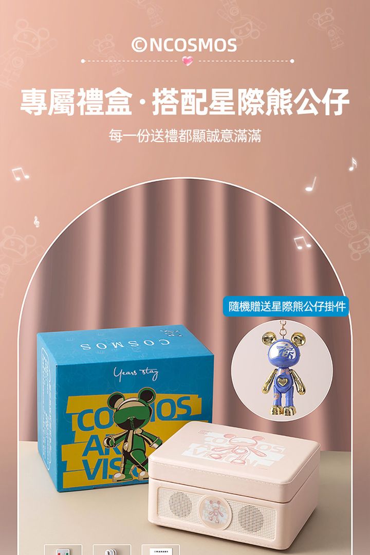 COSMOS詳情頁_1000_1