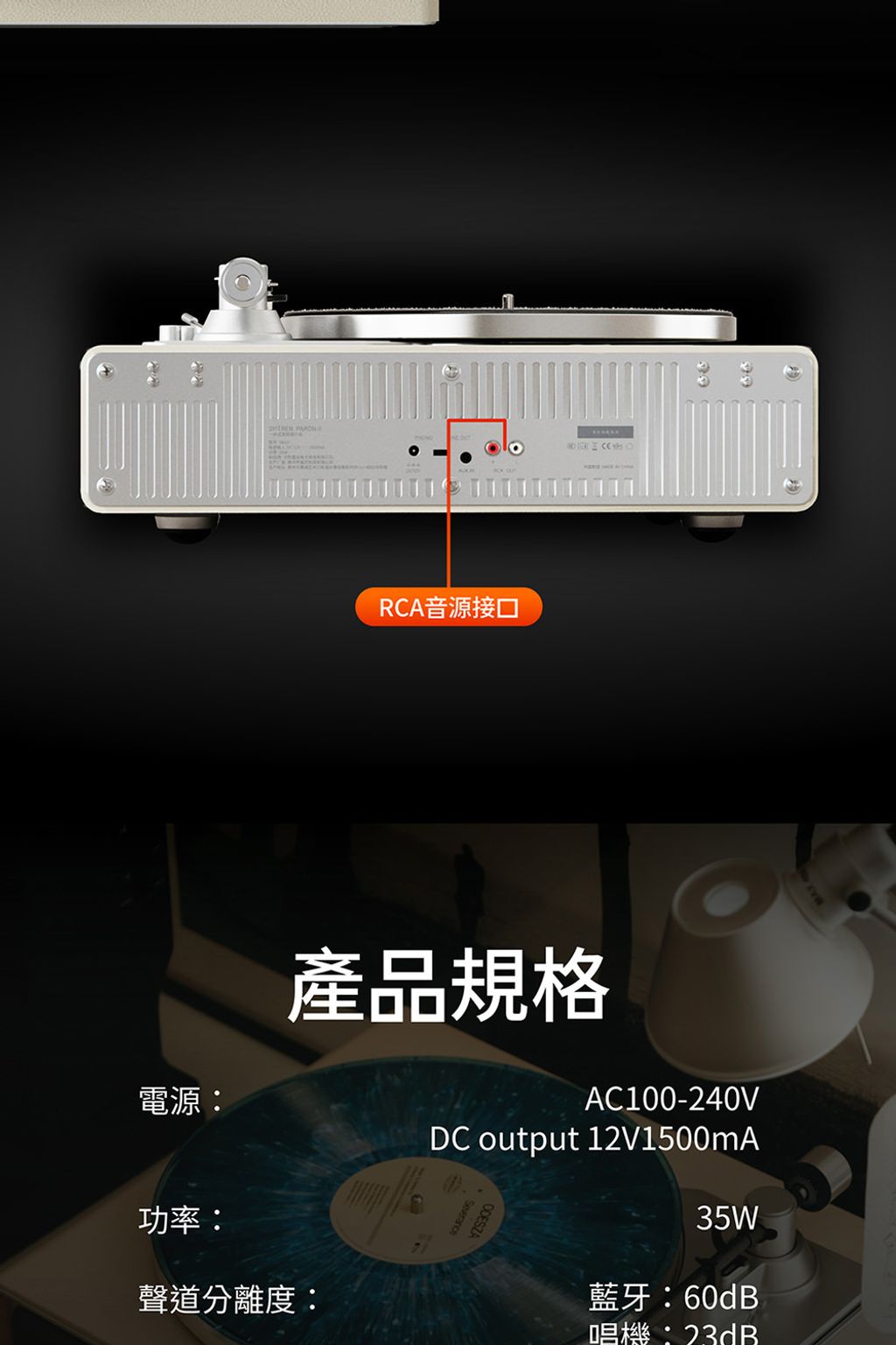 SEVIA詳情頁_1000_8