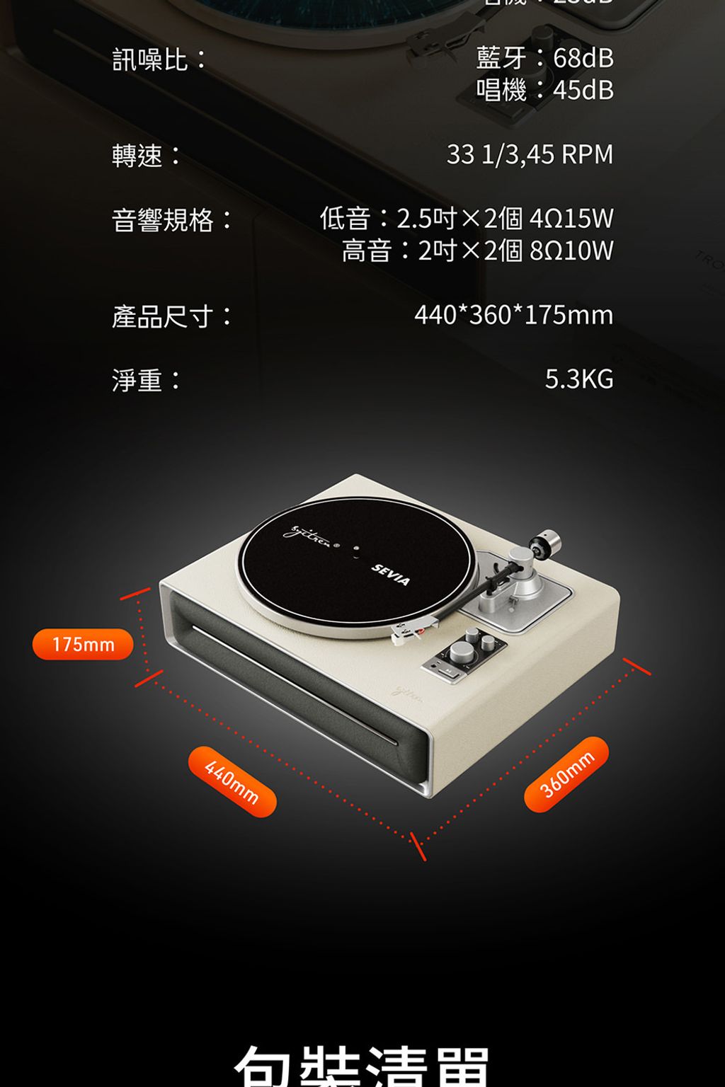 SEVIA詳情頁_1000_9