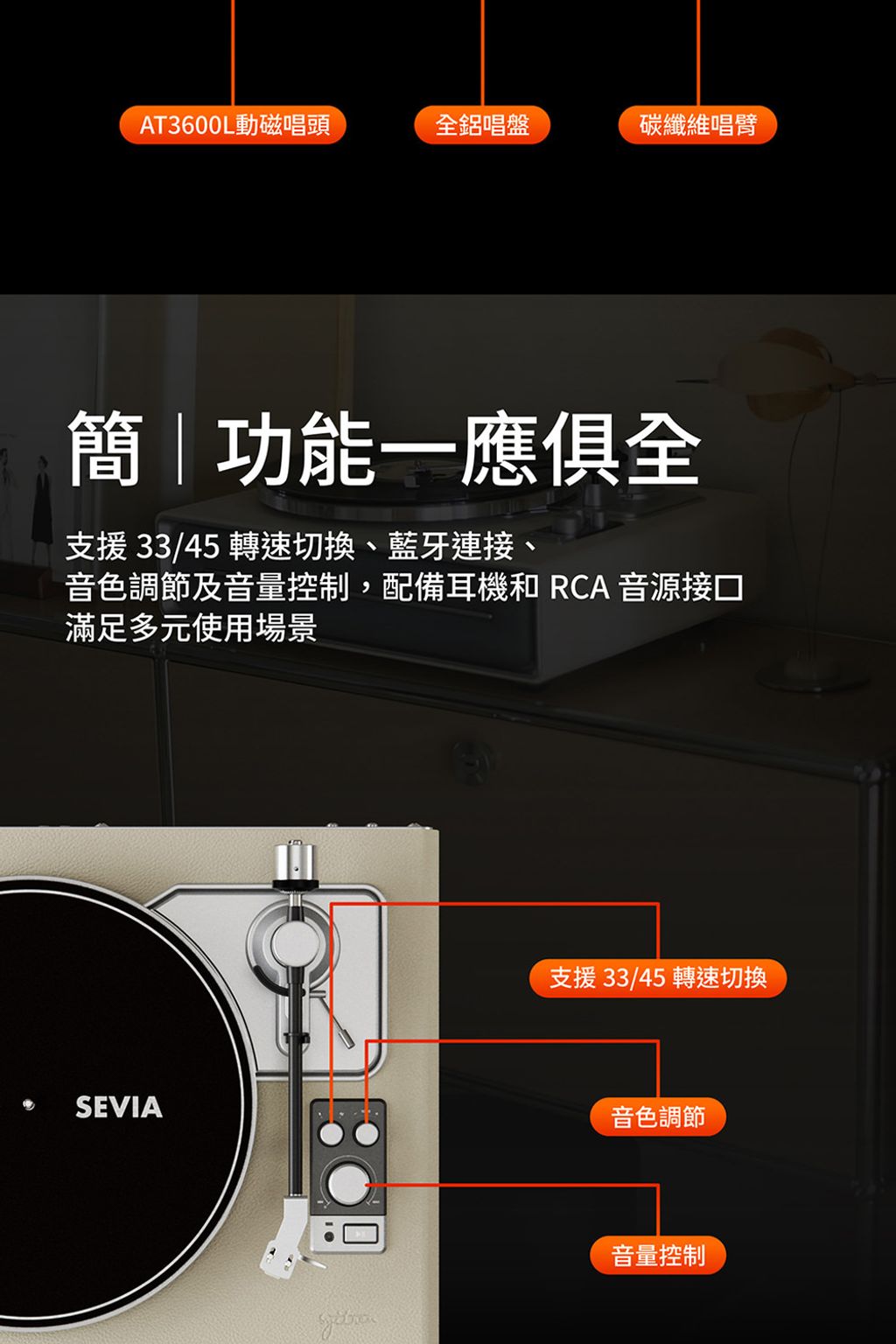 SEVIA詳情頁_1000_7