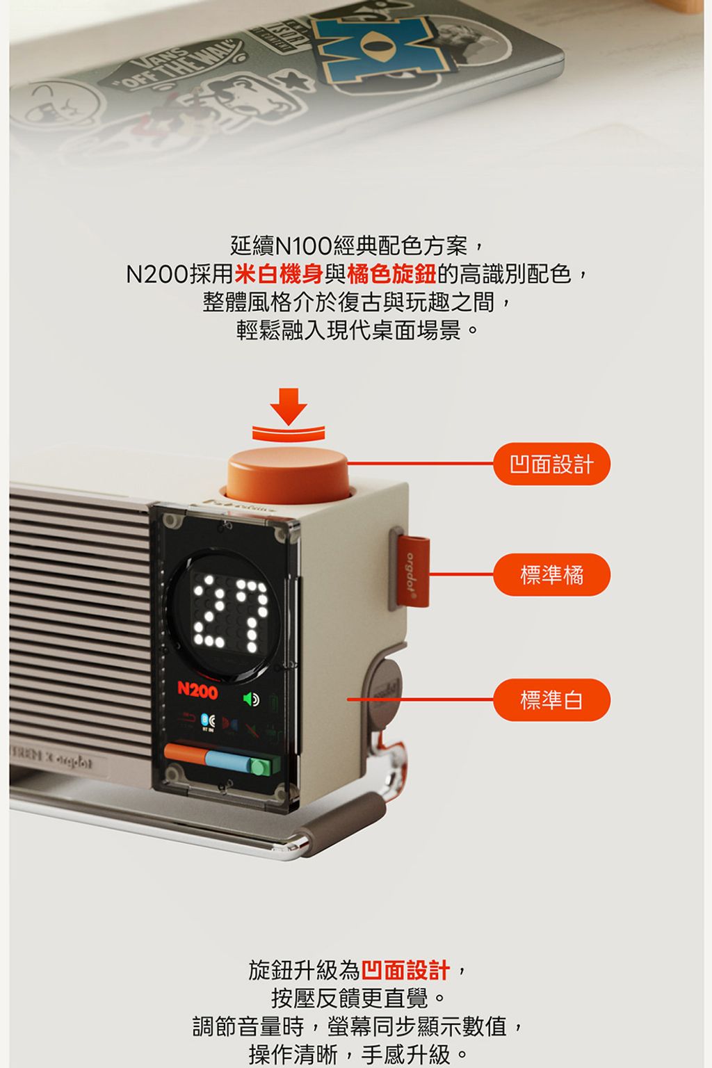 N200詳情頁_1000_3