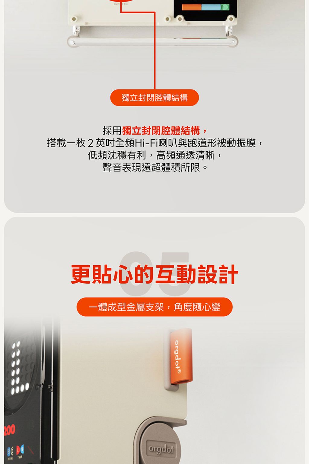 N200詳情頁_1000_8