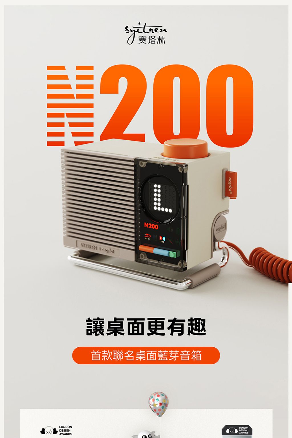 N200詳情頁_1000_1