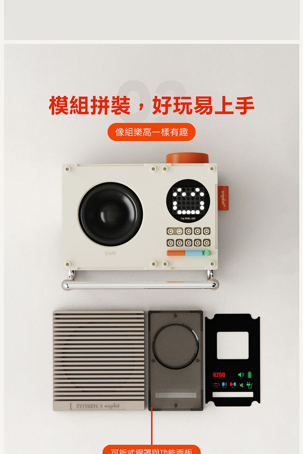 N200詳情頁_1000_4