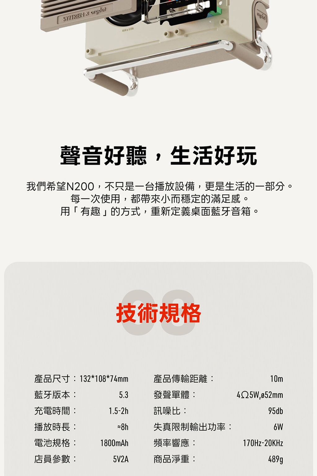 N200詳情頁_1000_14