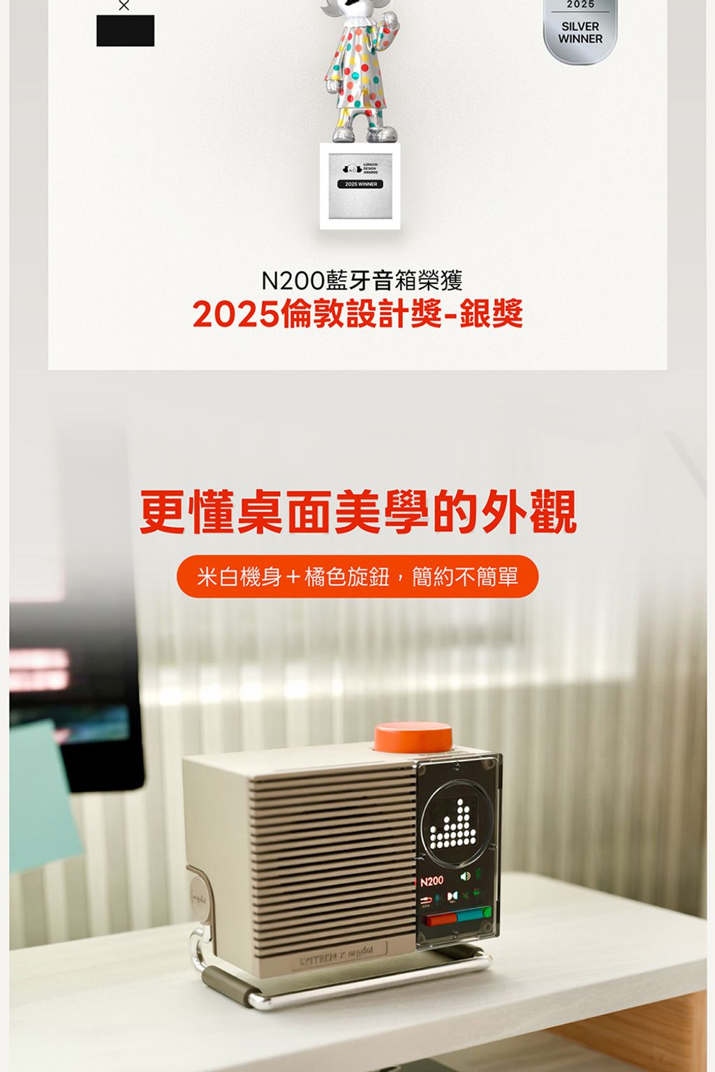 N200詳情頁_1000_2