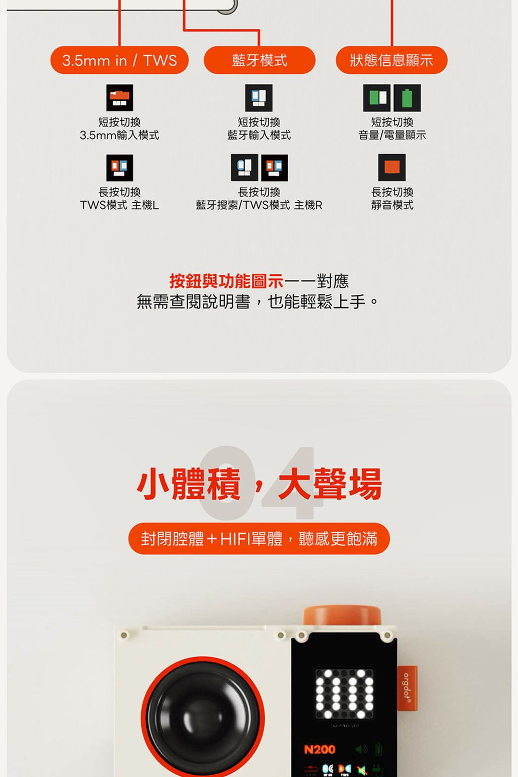 N200詳情頁_1000_7