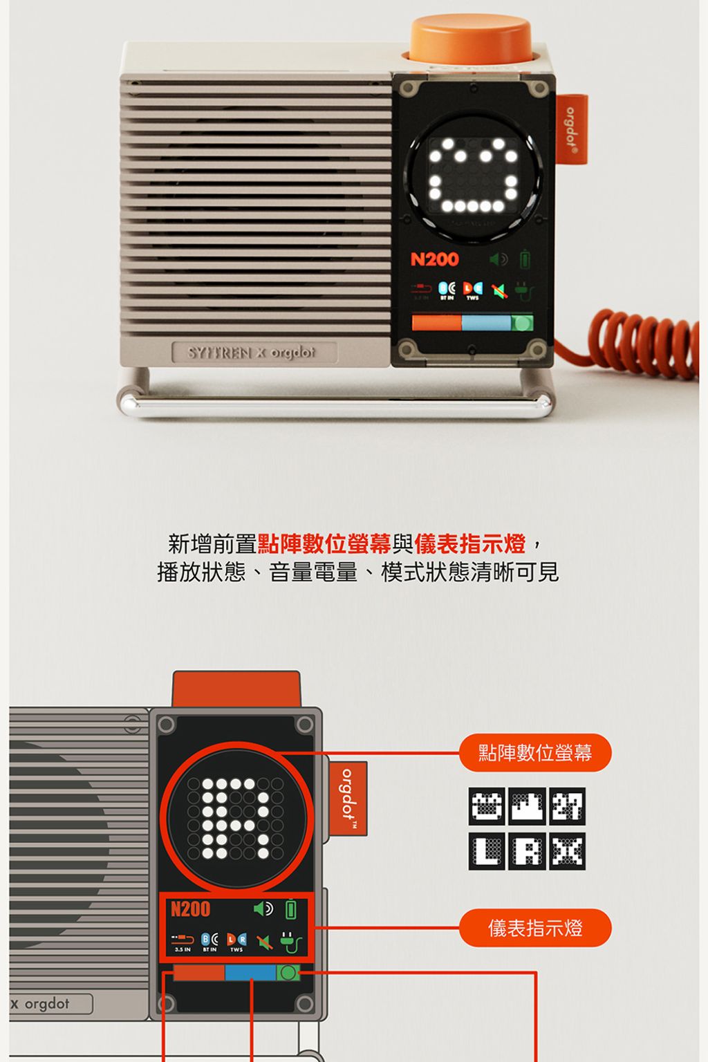 N200詳情頁_1000_6