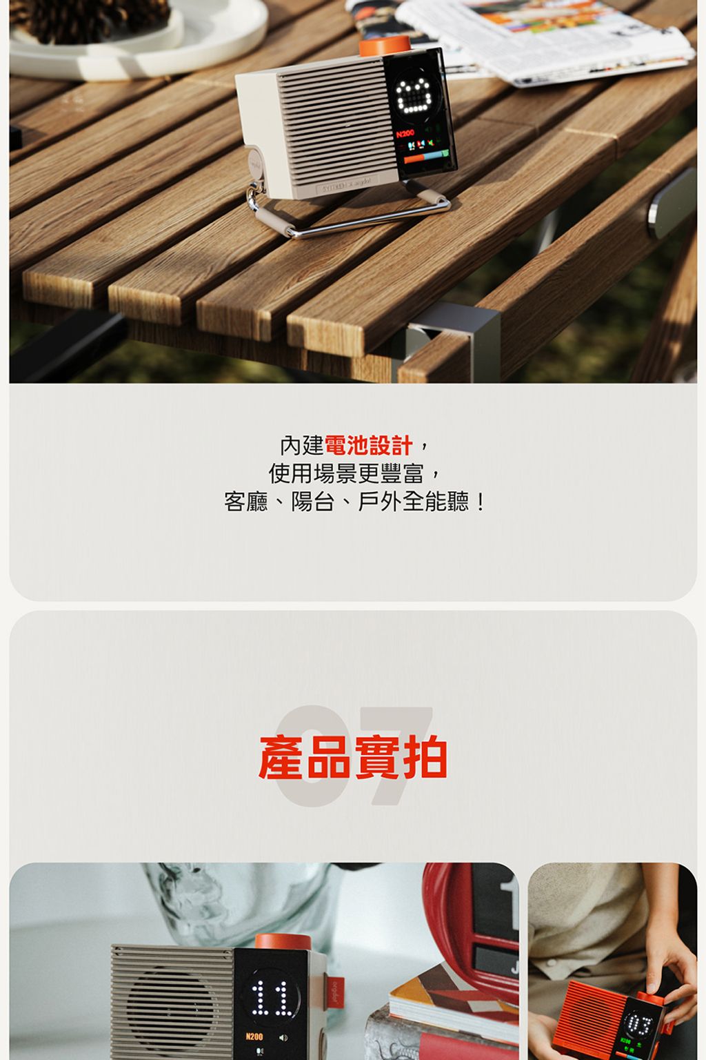 N200詳情頁_1000_12