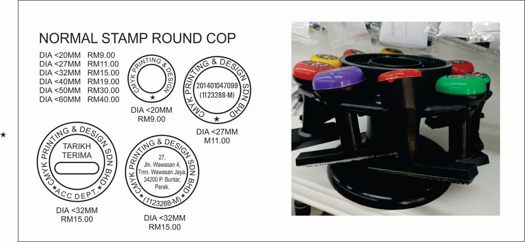 round stamp 2021 price.jpg