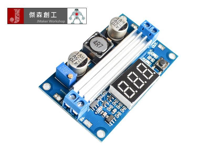 DC-DC LTC1871 升壓模組 大功率 100W 可調輸出3.5~35V