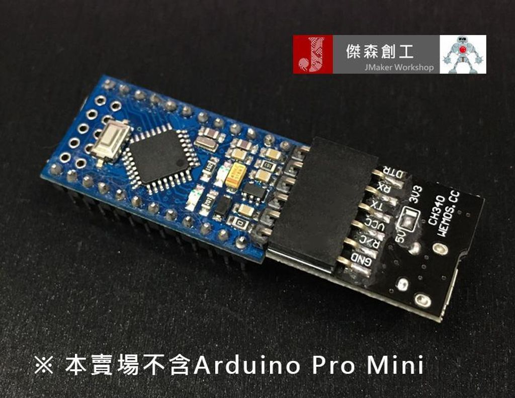 USB to TTL 模組 Arduino-2.jpg