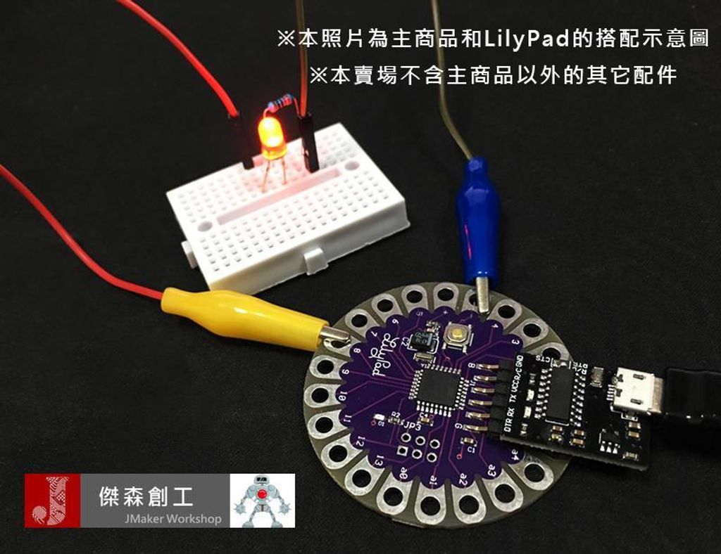 USB to TTL 模組 Arduino-3.jpg