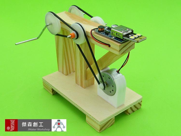DIY 手搖發電機 搖動它 燈真的會亮哦！ 圖文步驟說明 完整套件 比玩具有趣