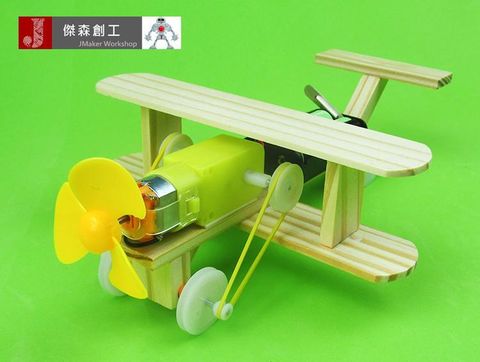 DIY 飛機 皮帶傳動-1.jpg