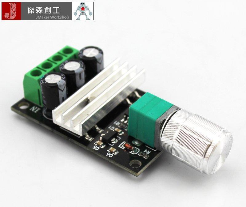 PWM 調速器 6V-24V 直流馬達調速器 轉速測試