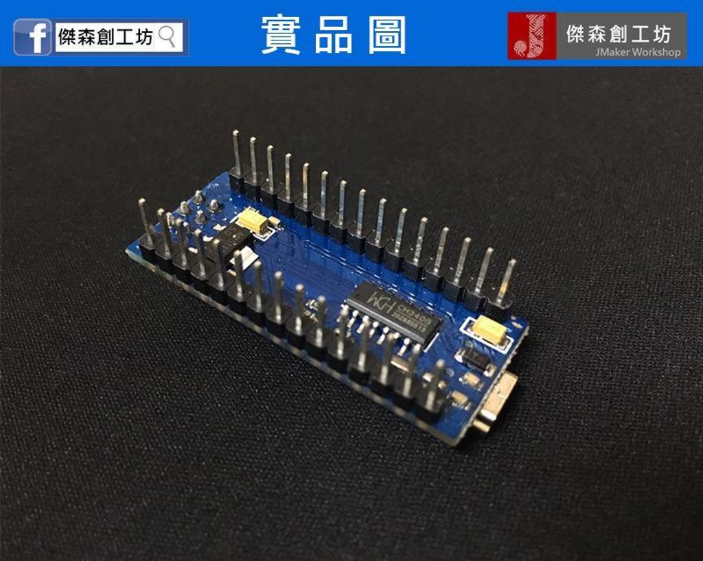 Arduino Nano V3.0 ATMEGA328P-2.jpg