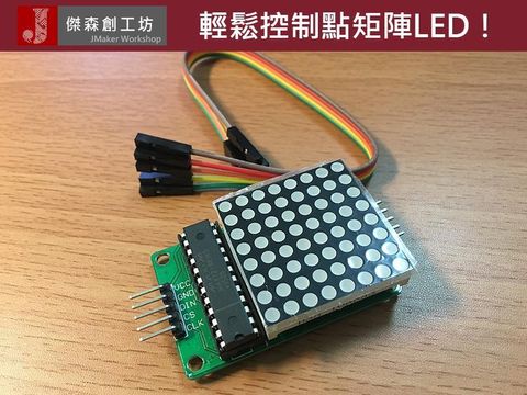 MAX7219 LED -2.jpg