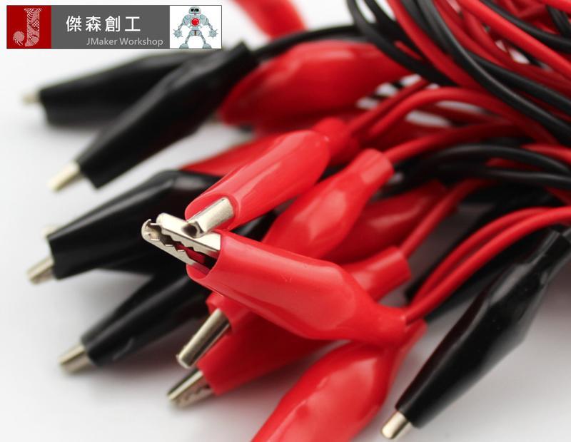 雙頭鱷魚夾線 2條一組 紅黑各1條