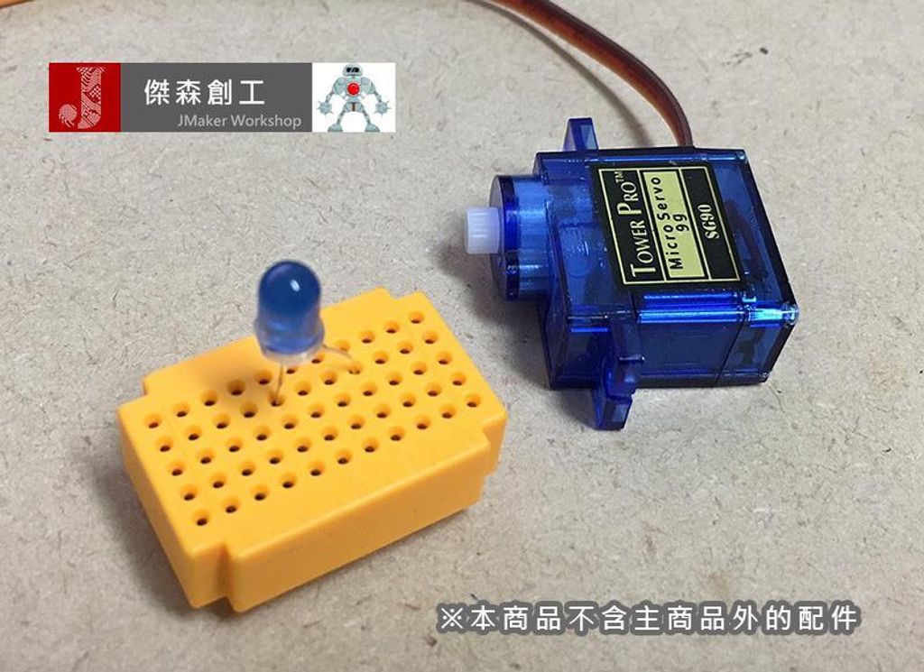 55孔 超迷你麵包板 免焊 PCB Arduino 實驗用-2.jpg