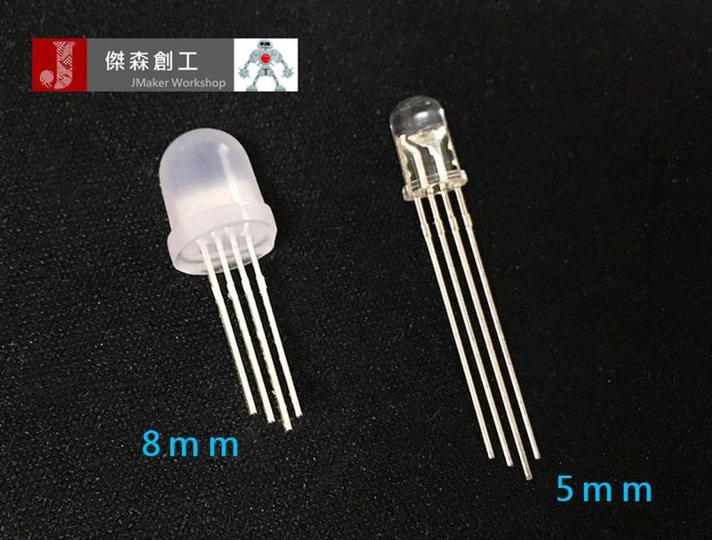 高品質 4腳 8mm RGB LED 共陽 直插 LED 燈 可全彩.jpg