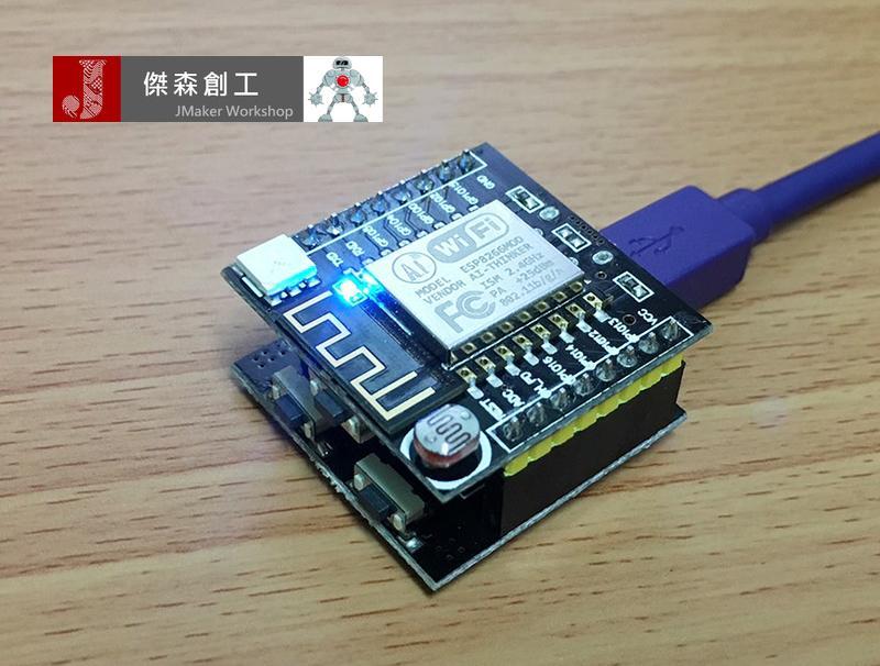 機智雲開發板 機智云 WiFi Witty Arduino + WiFi ESP8266 ESP-12F