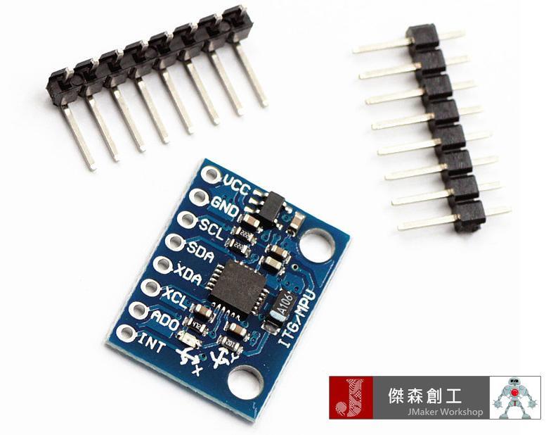 GY-521 MPU-6050模組 (三軸陀螺儀 + 三軸加速度)