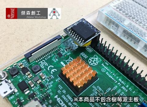 DS3231 高精度 樹莓派時鐘模組 可直插GPIO-2.jpg