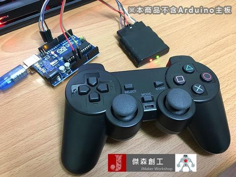 PS2 無線手把 相容款 含手把及接收器.jpg