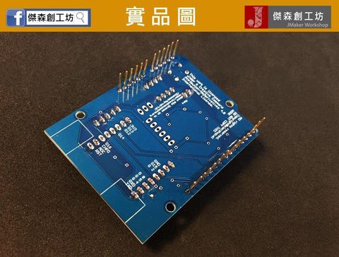 ESP8266 WiFi 擴展板 -2.jpg