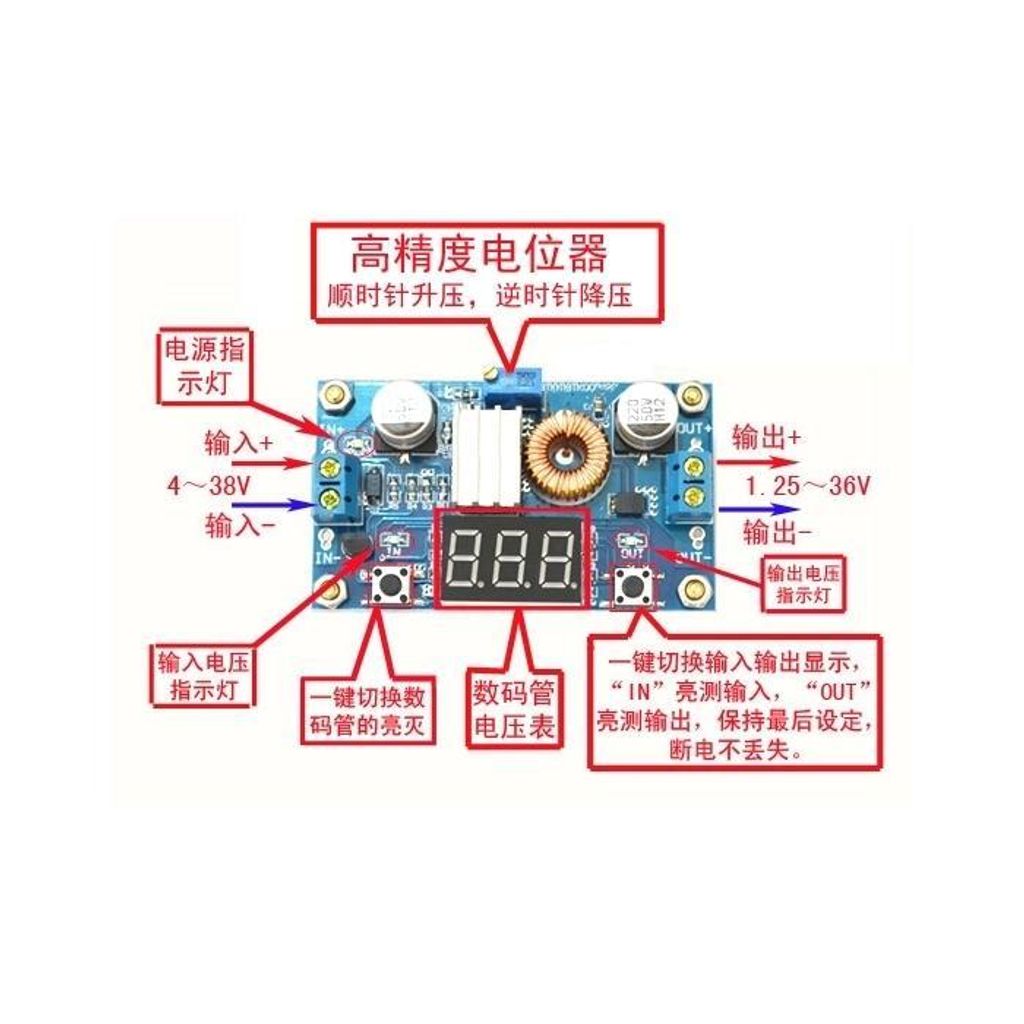 5A大功率 75W DC-DC-2.jpg