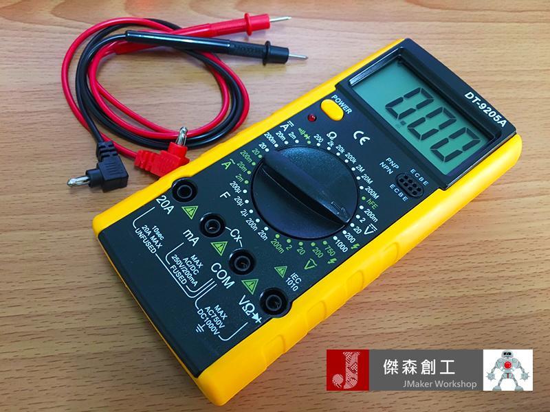 最新DT9205A 數位萬用表 三用電表 過載保護