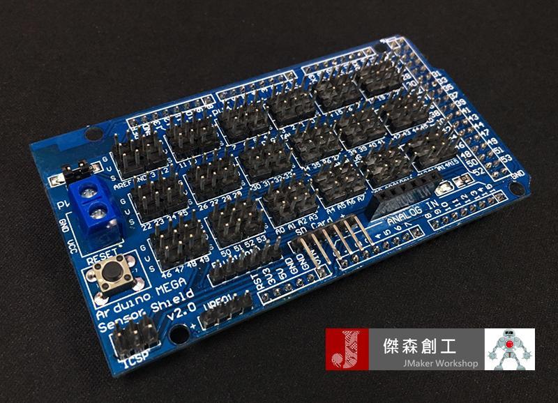 Arduino Mega2560 感測器擴展板 MEGA Sensor Shield V2.0