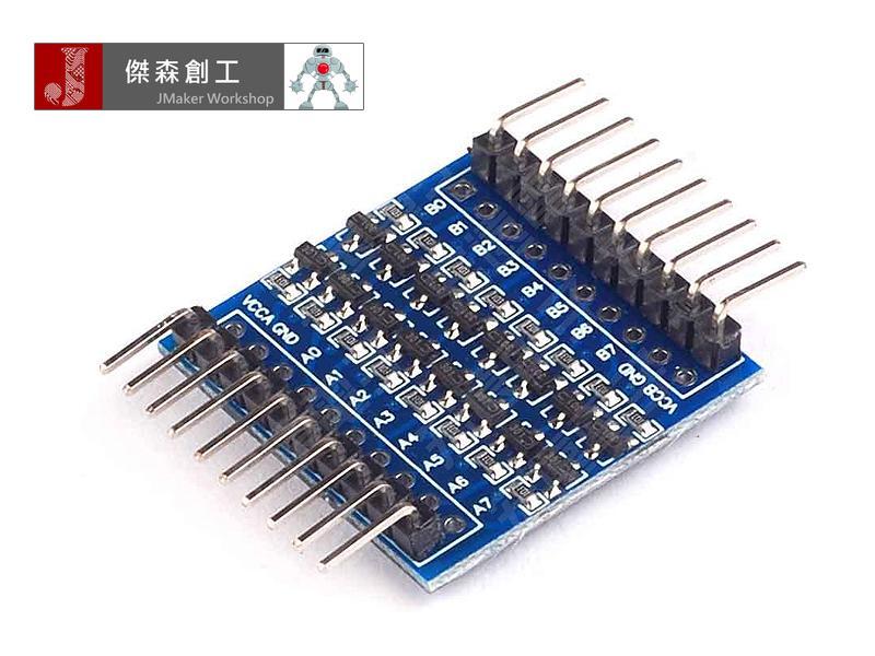 Raspberry Pi 樹莓派 8路電平轉換模塊