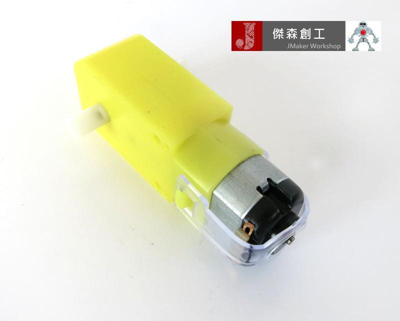 減速馬達 3-7.2V TT 智慧小車黃色馬達