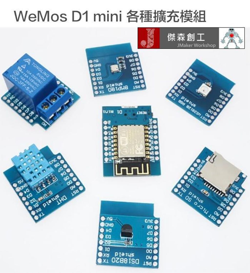 WeMos D1 -3.jpg