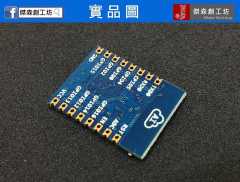 ESP8266 ESP-07 -2.jpg