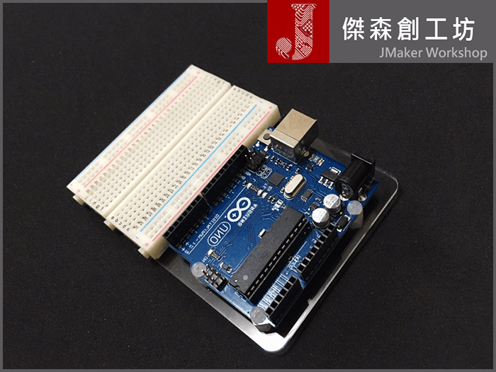 Arduino 實驗平台 UNO R3 底板
