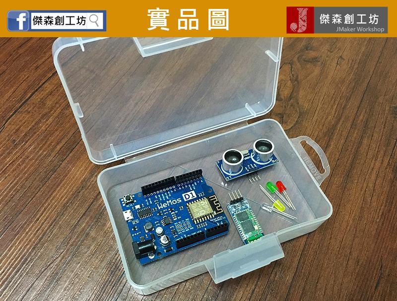 多功能零件盒 收納盒 物料盒