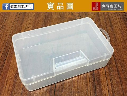 多功能零件盒 收納盒 物料盒-2.jpg