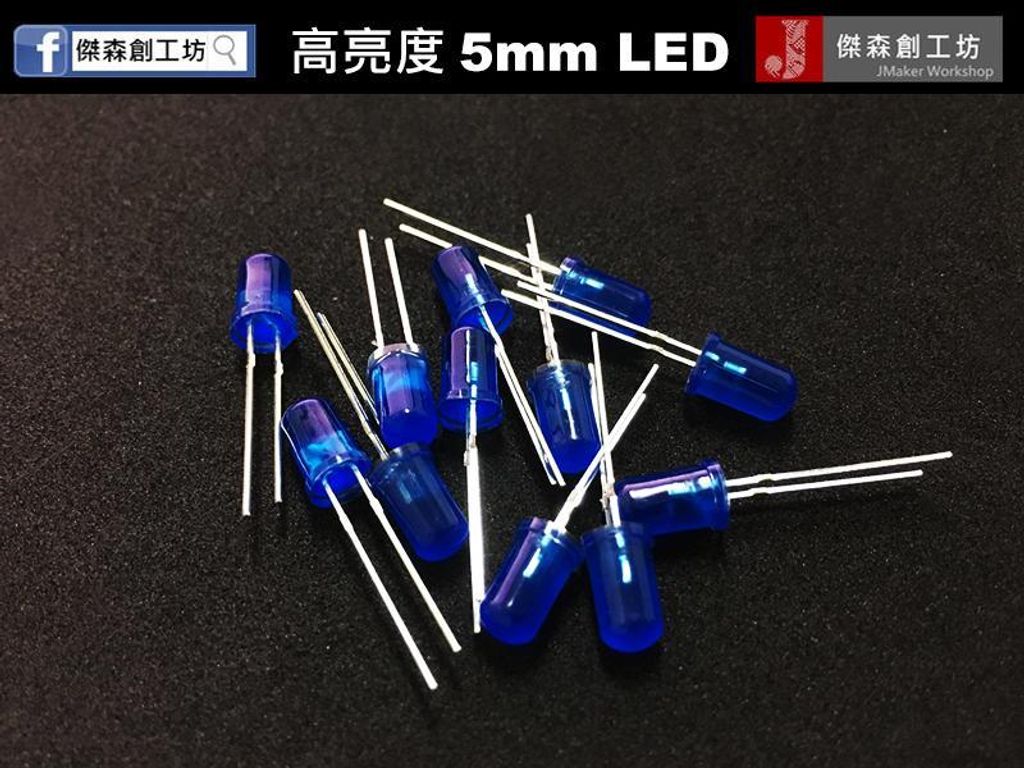 LED 藍光.jpg