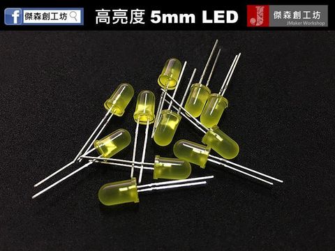 黃光LED.jpg