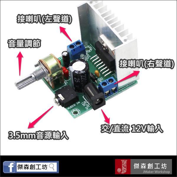 TDA7297 功放板 直流9-15V供電 雙聲道雙15W大功率 擴大器