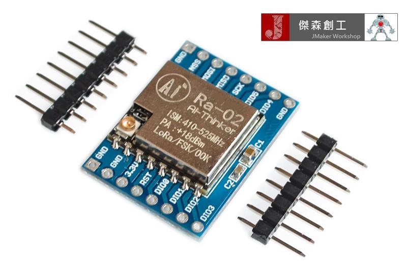 SX1278 帶底板 LORA 模組 安信可 RA-02